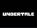 【実況】周回する度に物語が変わる『UNDERTALE』 1周目:Nルート【01】