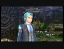 イースVIII -Lacrimosa of DANA- プレイ動画 第五部_81