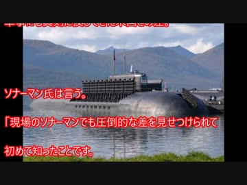 潜水艦ソナーマンの本音 「圧倒的な差がついてるのかもしれない。」