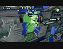 【S+99】最速わかば実況ガチマッチ07【タチウオホコ】