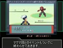 ポケモンルビー縛り実況プレイpart1