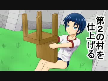 【ゆっくり実況】ハードコアで30の村をつくる　第37回【Minecraft】