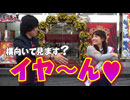 パチスロ【まりも道】第105話 BLOOD+ 二人の女王 前編