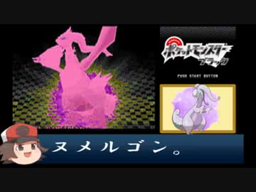 【ゆっくり実況】ぼくとぶらっく。　part01【ポケモンBW】