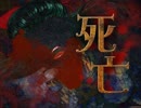 【２】傘で戦うホラー『鼈口飴-べっこうあめ-』実況
