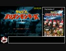 ミリオンモンキーズ_RTA_1時間38分42秒_part1/5