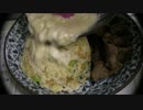 【第四回】　炒飯を極める　あんかけ炒飯とギュウテキ