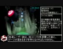 ミリオンモンキーズ_RTA_1時間38分42秒_part5/5