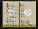 ロマンシングサガ3　技の閃きかた（ライトユーザー向け） part1
