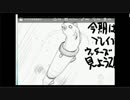 10月8日 仕事を病めたい 2