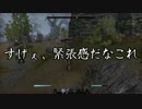 旅先はダーツで決めるエルダー・スクロールズ・オンラインpart9【実況】