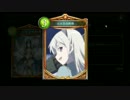 エイラの亀頭レ○プ！回復ドーピングと化した先輩.e2