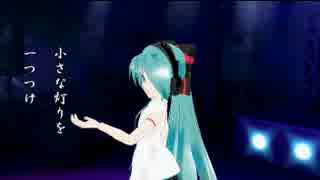 初音ミク もしもピアノが弾けたなら