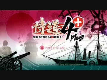 【実況】ポンコツ侍があらわれた　一