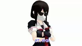 【MMD艦これ】すごいよ！時雨くん（仮）リターンズ
