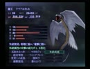 【真・女神転生III NOCTURNE マニアクス】HARD初見実況プレイ199