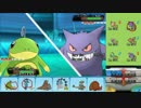 【ポケモンORAS】ひっそりシングルレート実況 279【ニョロトノ】