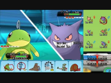 【ポケモンORAS】ひっそりシングルレート実況 279【ニョロトノ】