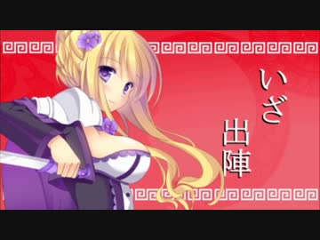 【花騎士】花騎士ふぁんくらぶ 二束目【音MAD】