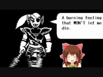 but the earth refused to die神社