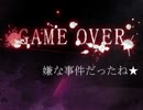 夏の夜に【狂い月】 part13