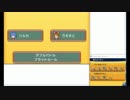 【ポケモンORAS実況】ちょっと大会吹雪かせてくる【VS ロヒト】