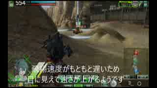 ボーダーブレイク　パワースロー投擲速度検証