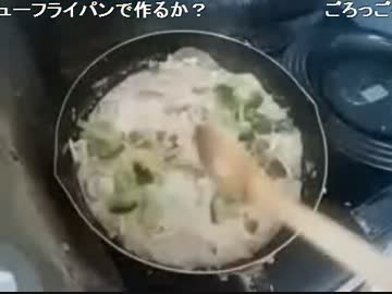 布団ちゃん　『冷えてきましたね。シチューでも。』 3