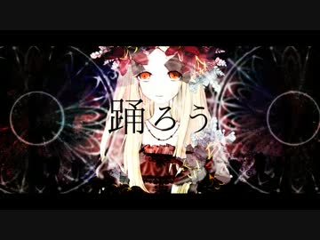 【ボカロ/VY1V4】Last Waltz【オリジナル】