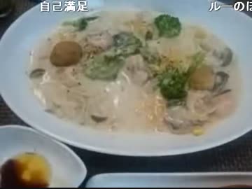 布団ちゃん 『冷えてきましたね。シチューでも。』 4