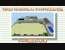 がっこうぐらし!をマイクラで再現してみた　version5公開PV