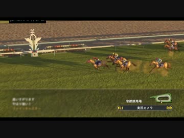 第21回 秋華賞 2016 《シミュレーション》 ビッシュ / ジュエラーは！？
