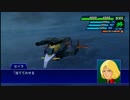 スーパーロボット大戦XO つぶやき実況9-3