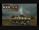 【WoT】まさかの戦車乗り戦艦の時代か！？　Part51【ゆっくり実況】