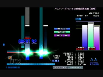 【BMS】第3期LN段位認定#1 六段クリア