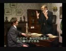モンティ・パイソン【吹替＆字幕：46】 不安な精神科医 ～ スクォッターズ～エンド・クレジット