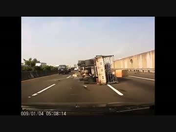 【閲覧注意】激しい事故動画１７