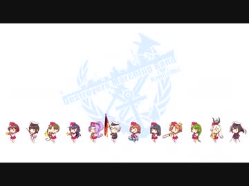 駆逐艦マーチングバンド