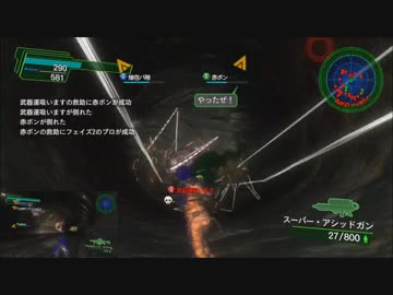 地球防衛軍4.1レンジャー4人オンINF縛りM32-33突入作戦フェイズ1-2