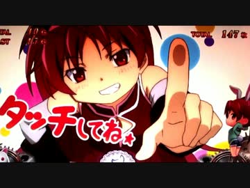 【パチスロ】 魔法少女まどか☆マギカ２ 5000G回す 最終回 【設定６】