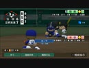 【栄冠ナイン】艦娘の出身地で甲子園制覇＠関東連合編３７【つみき荘】