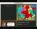 水滸伝～天命の誓い～史進Lv5普通のプレイ動画part19