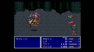 【実況】FF5ガラフとファリス2人だけで全クリ目指す！！part4