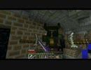 【実況】変幻自在！定まらなクラフト【Minecraft】part8