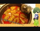 【とうらぶ料理実況】鶏太刀が作る『トルコ風ピーマンの肉詰め』