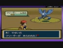 【実況】死んだポケモンを逃がすファイアレッド part22