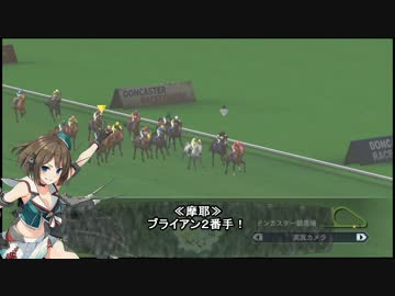 摩耶と提督の競馬観戦記058