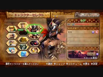 【実況】いい大人達がゼルダ無双を本気で遊んでみた。part16