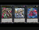 遊戯王ＡＤＳ－バリアン・ロンゴ　（十二獣）