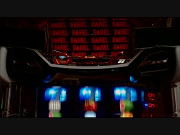 好きなパチスロ演出